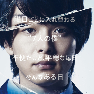 サスペンス映画
